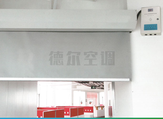 活动式柔性挡烟垂壁